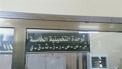 Fifth assessor (ش,ص,ض, ر, ز,ث ,ق ,ي)